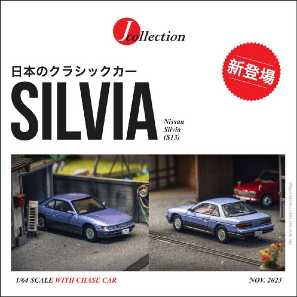 (Preorder) J-Collection 1:64 Nissan Silvia (S13) – Blue