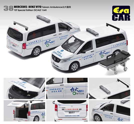 ERA Car 1:64 Mercedes-Benz Vito Taiwan Ambulance