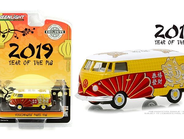 Greenlight 1:64 Hobby Exclusive – Volkswagen Panel Van – 2019 Year of the Pig Edition